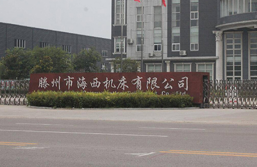 公司简介