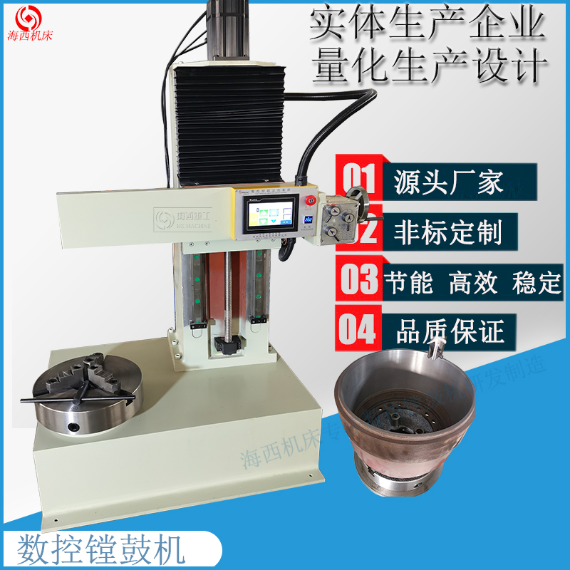 数控80镗鼓机